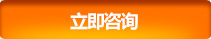 聯系方式